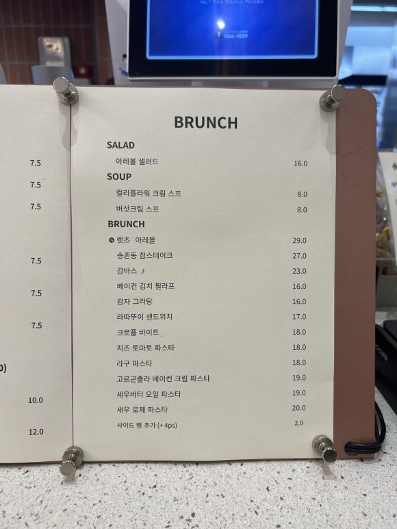 송촌주유소 이미지