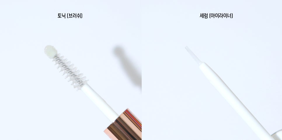 리얼래쉬 이미지