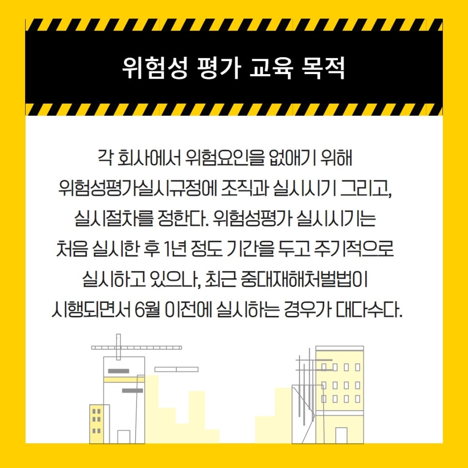 에스엠산업개발(주) 이미지