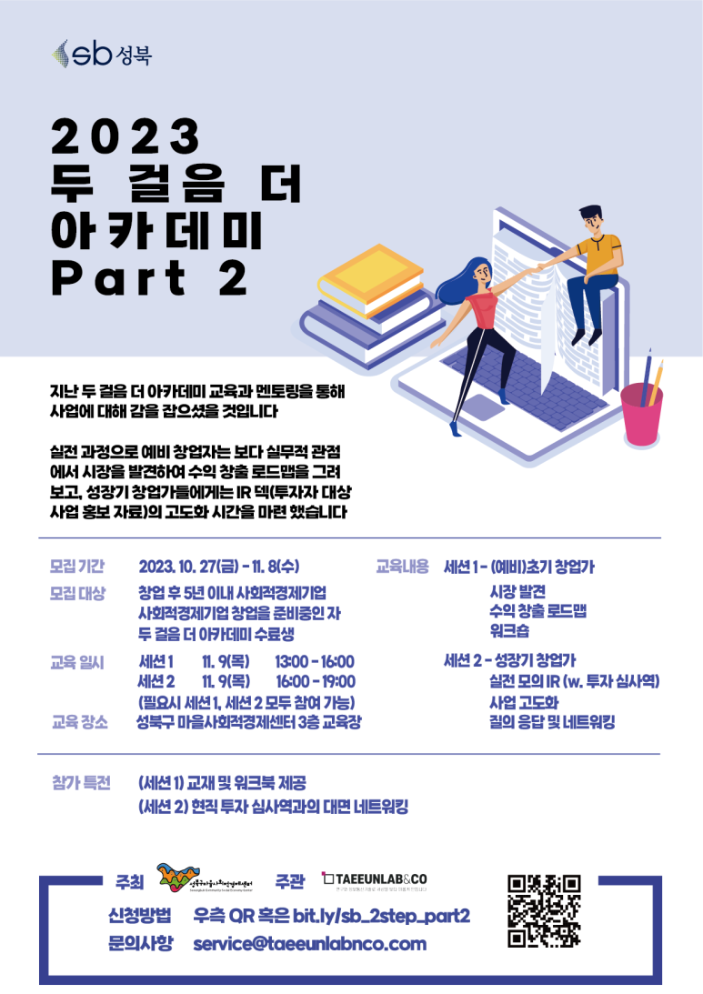 더아카데미 이미지
