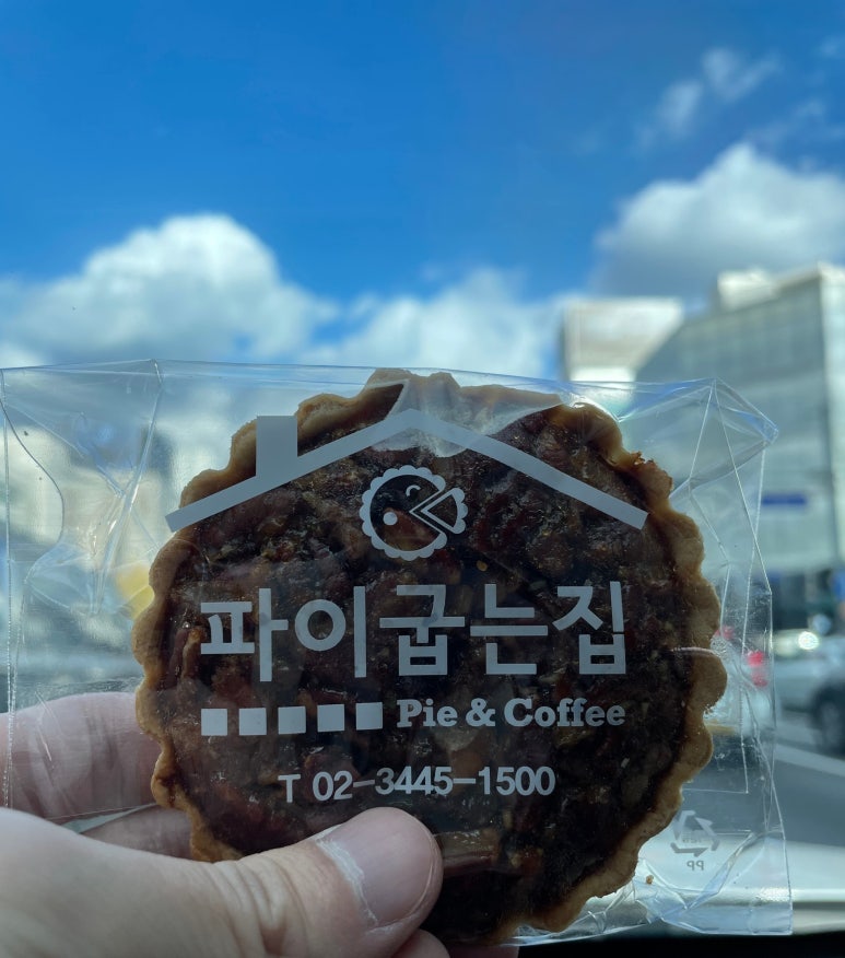 파이굽는집 이미지