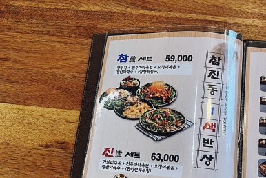 구의해장국 이미지