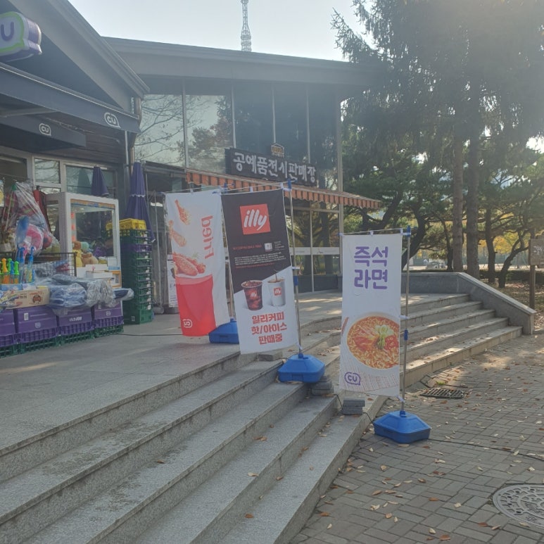 정가네회수산 이미지