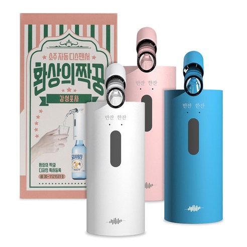두꺼비 포차 이미지
