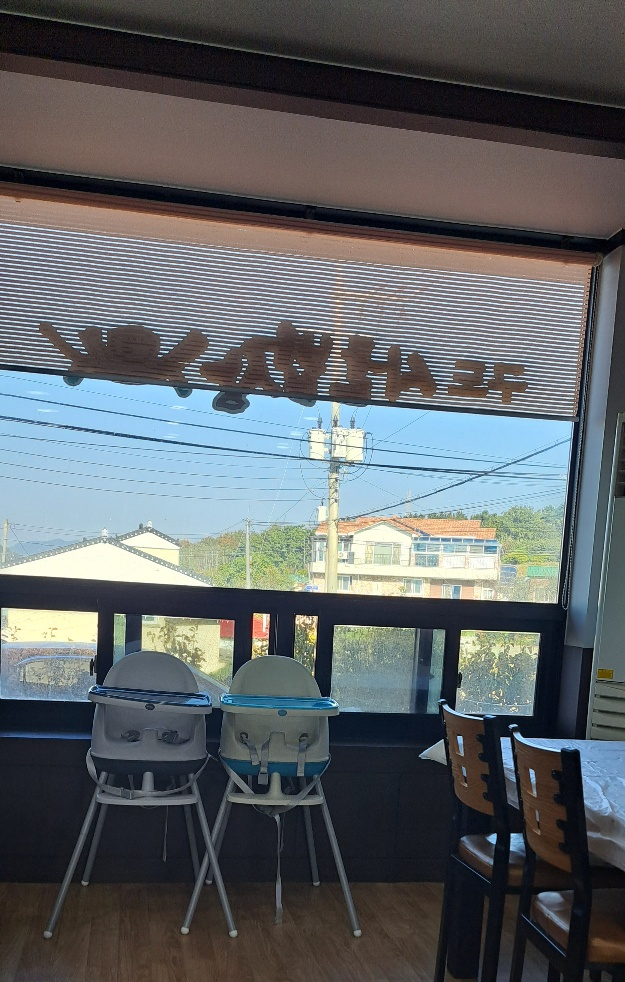 구도횟집 이미지