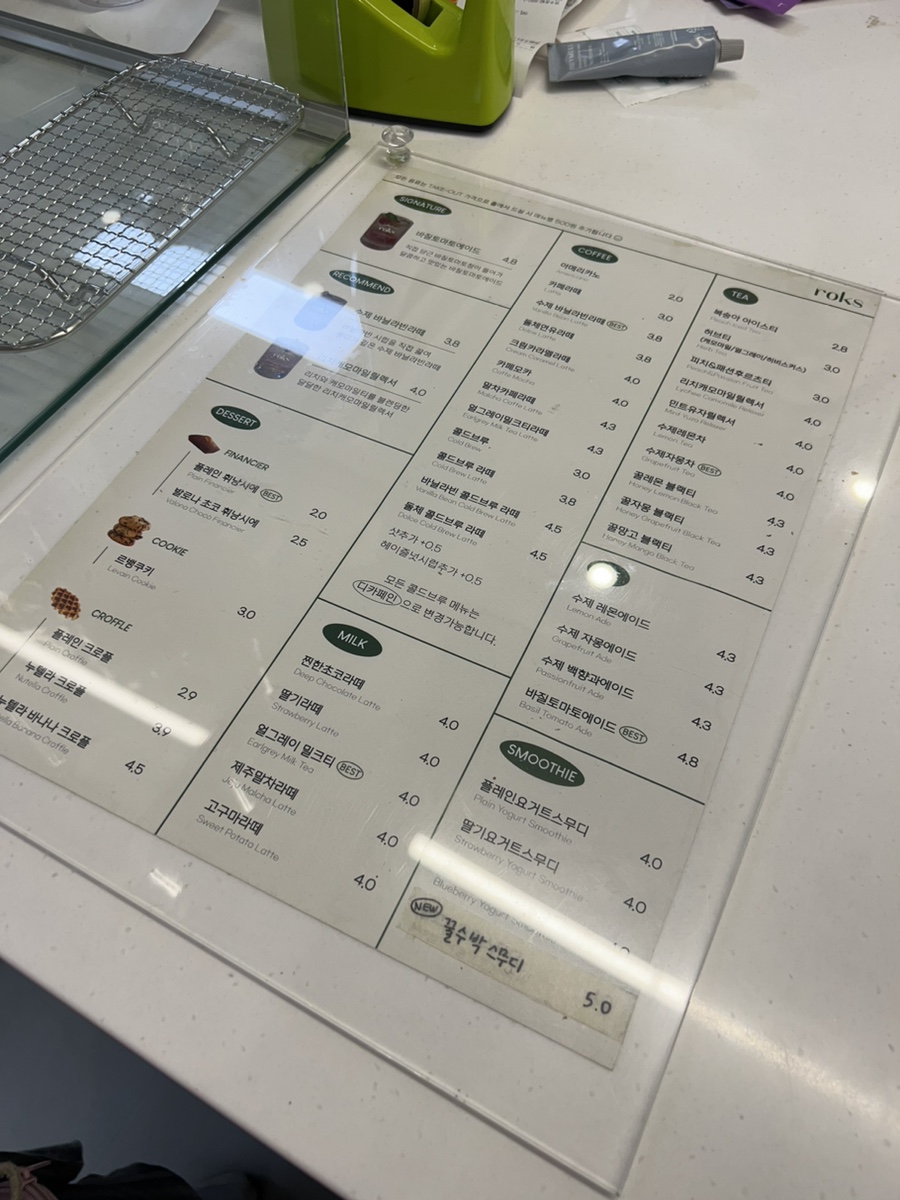 록스커피 이미지