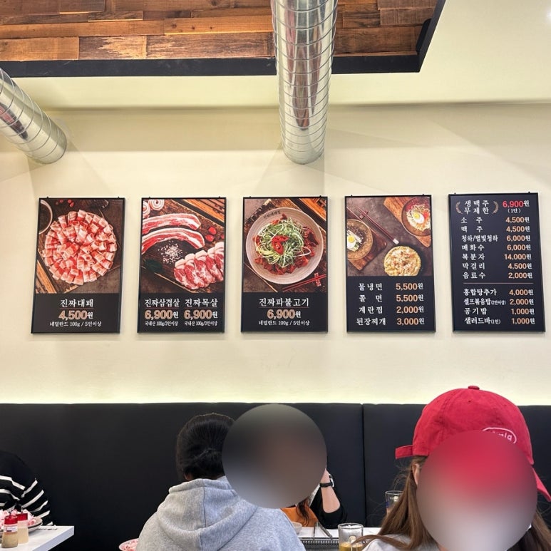 하당대패집 이미지