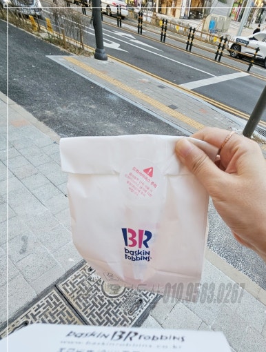 베스킨라빈스 양산사송점 이미지