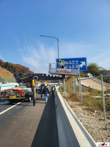 서천안전공사 이미지