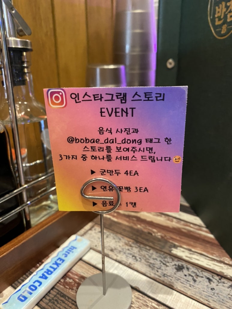 보배반점달동점 이미지