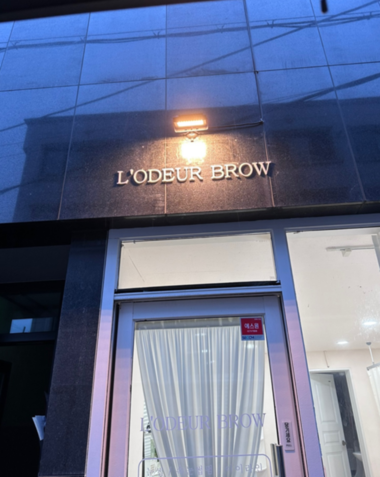 수지브로우 이미지