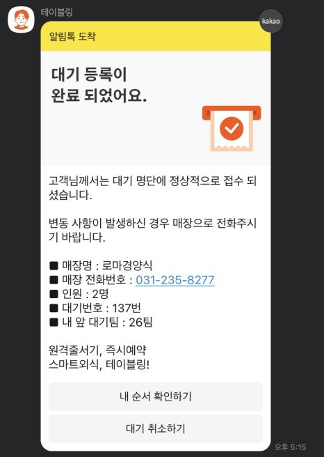 누헤즈커피 이미지
