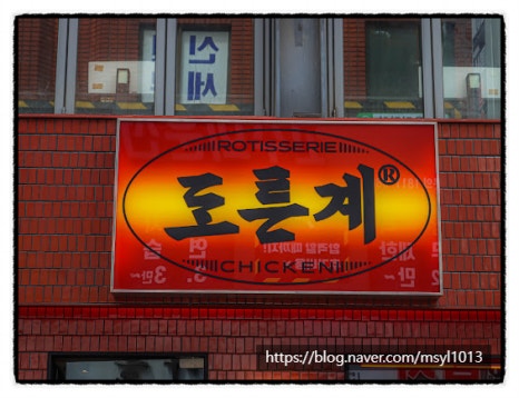 도른계 이미지