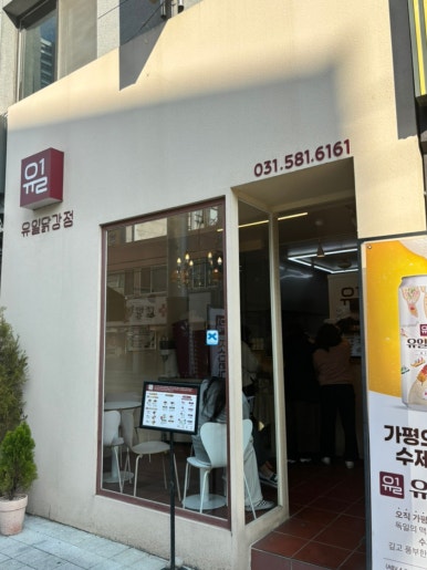케이-닭강정 이미지
