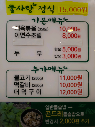 뜰사랑카페 이미지