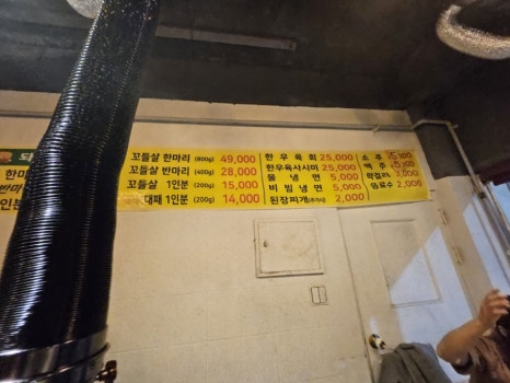 상촌면궁촌리 이미지