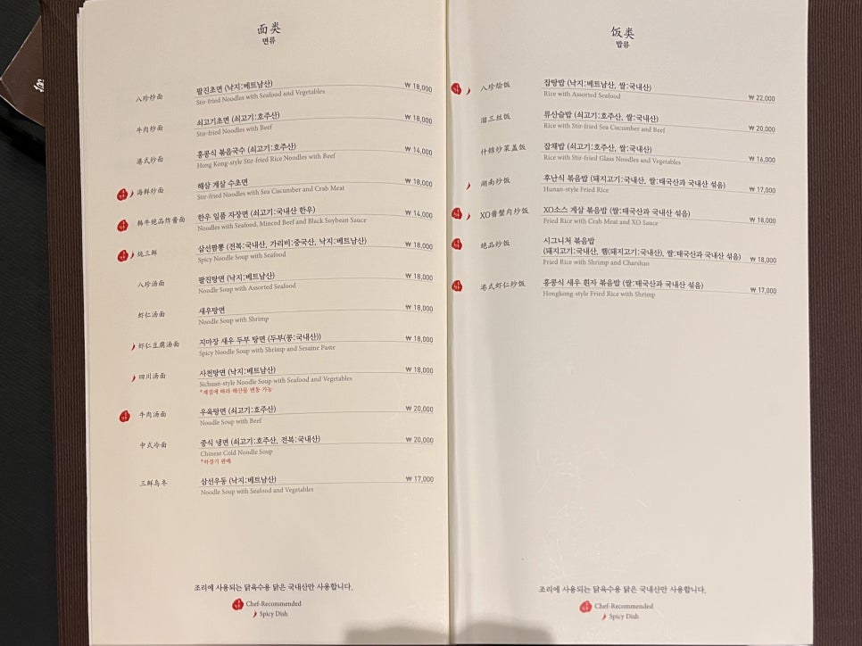 몽중헌공덕 이미지
