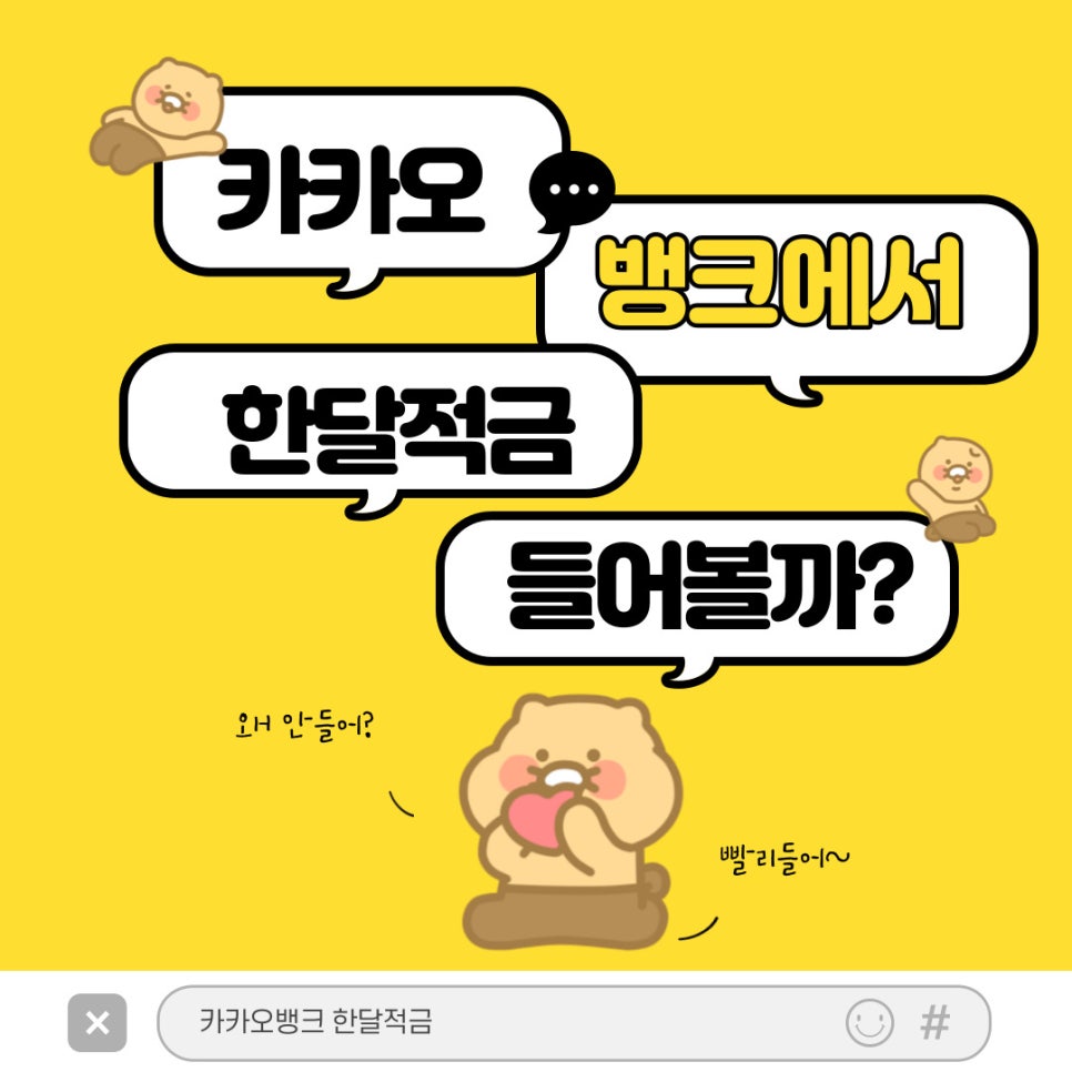 트립위드앤 이미지