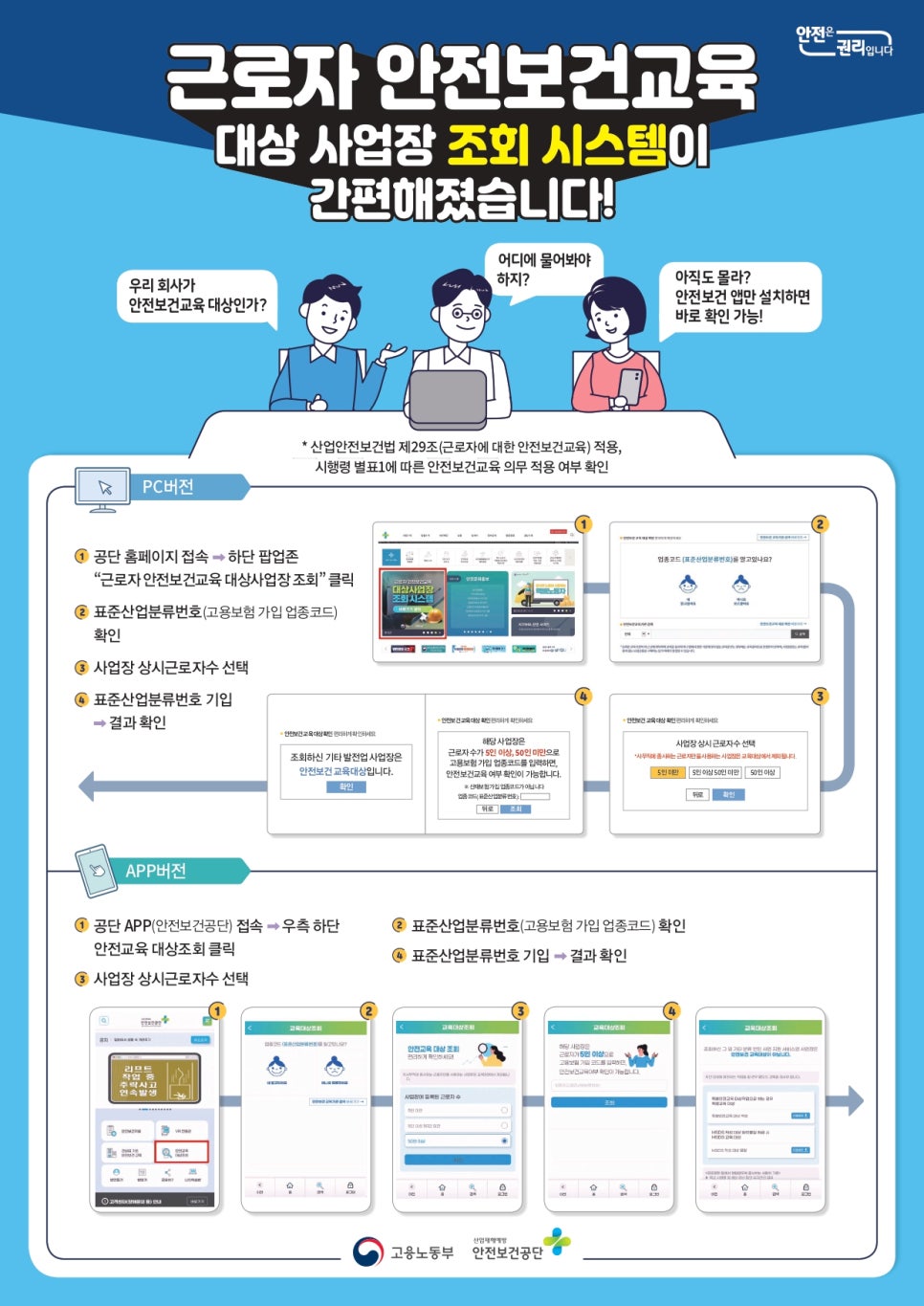 엘캠퍼스 이미지