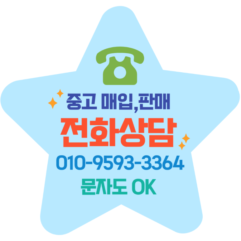 금정재활용센타 이미지