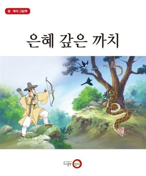 은혜상사 이미지