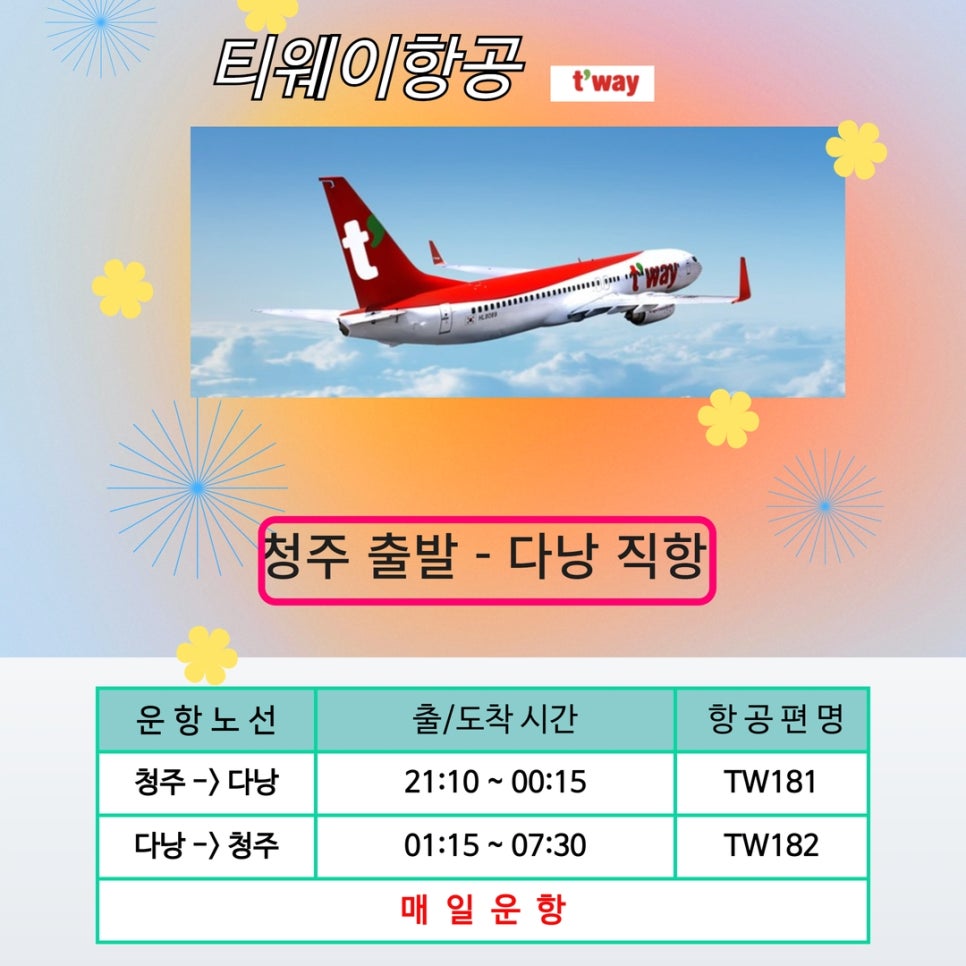 골든카프라자 이미지