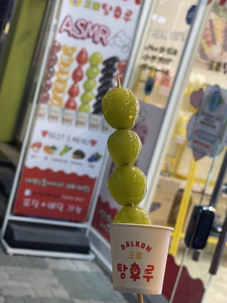 왕가탕후루상동점 이미지