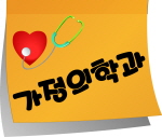 365엠씨의원 이미지
