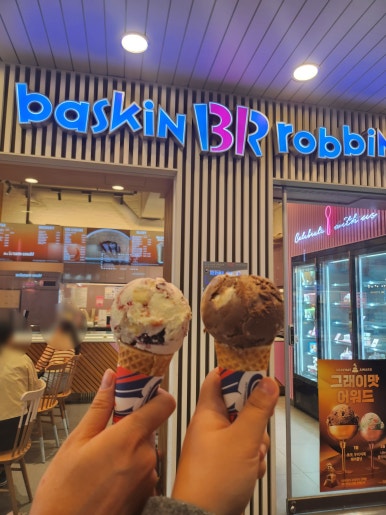 배스킨라빈스평촌범계 이미지