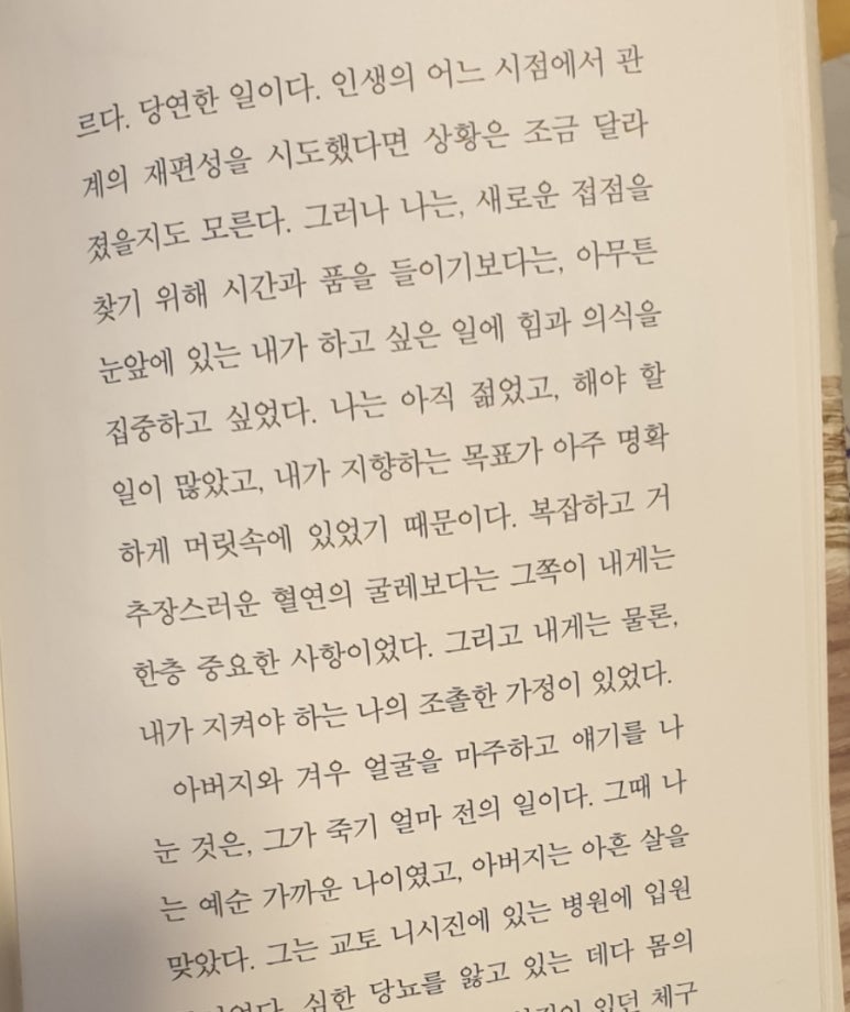 지나가다봄 이미지