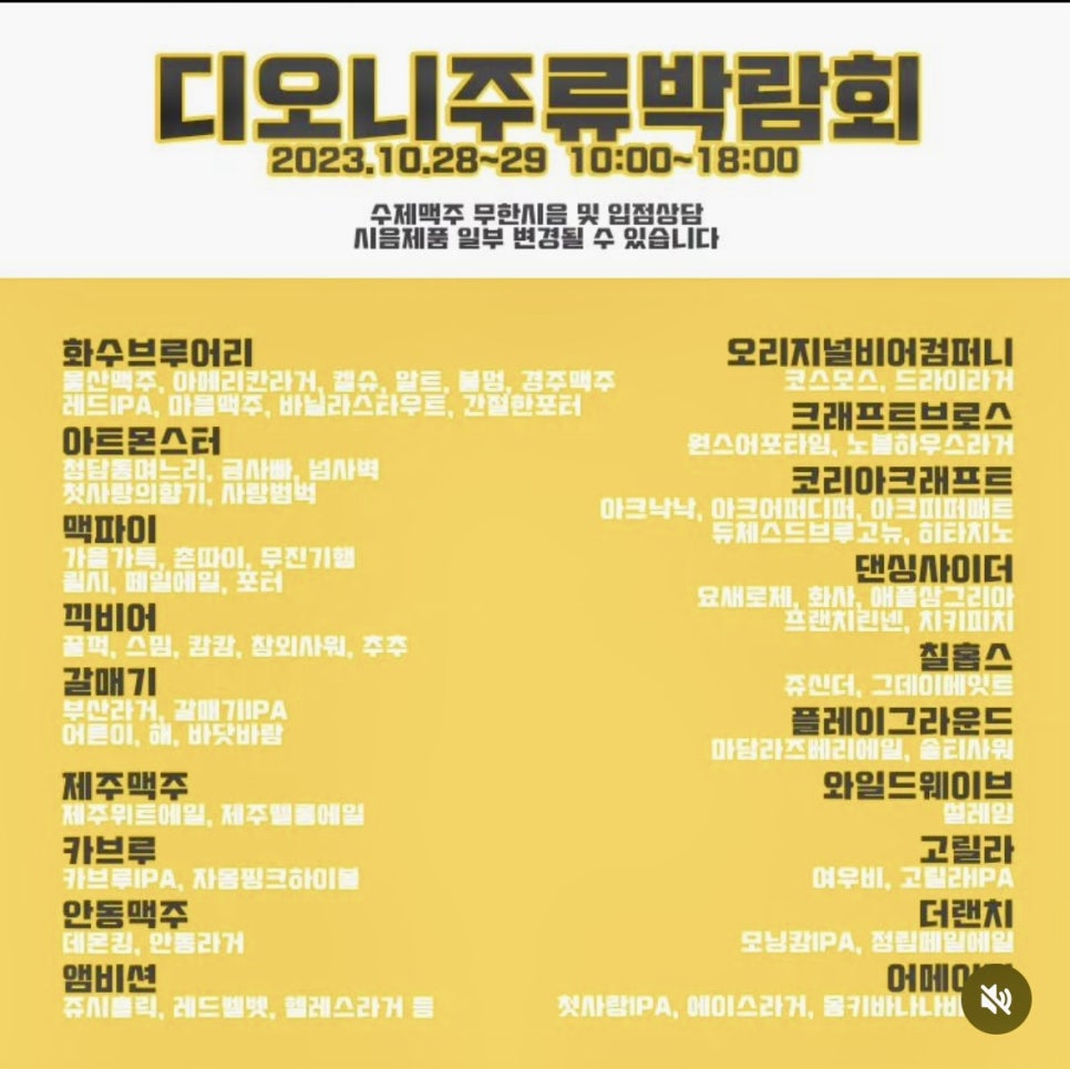 재호유통 이미지