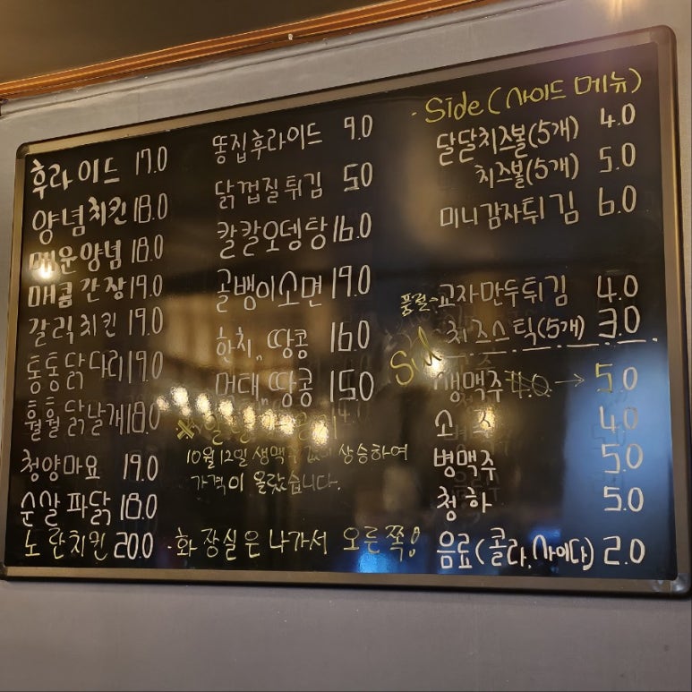 알랑가치킨 이미지