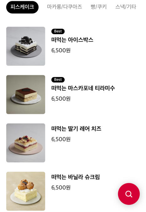 투썸플레이스광명사거리역점 이미지