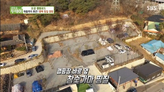 무수캠핑장 이미지