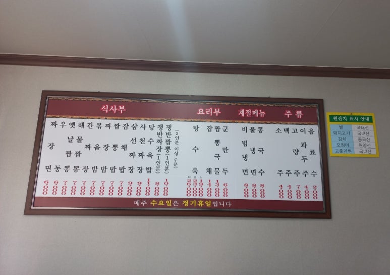 일번관 이미지