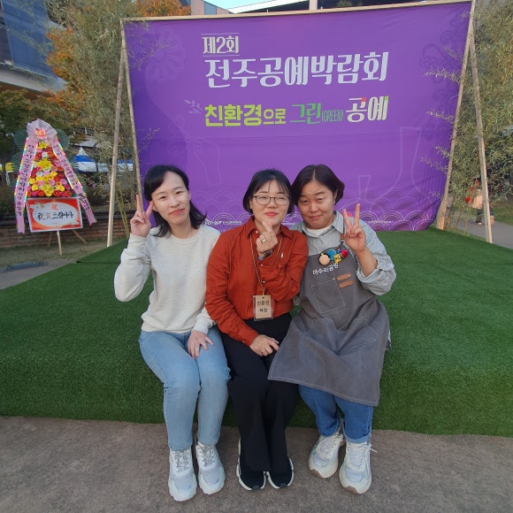 마수리공방 이미지