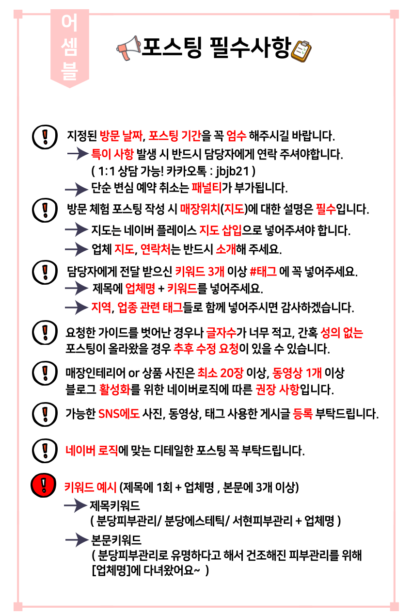 프로포즈주점 이미지