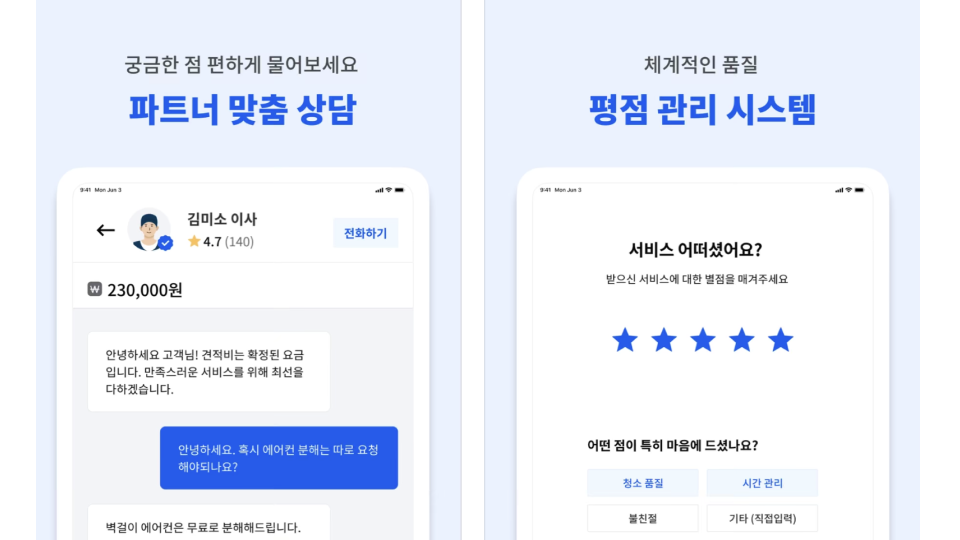 미소집 이미지