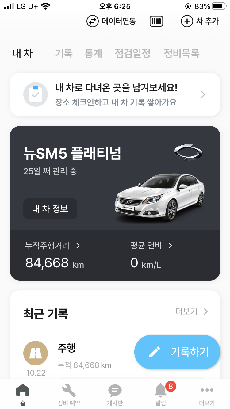 제일자동차뱅크 이미지