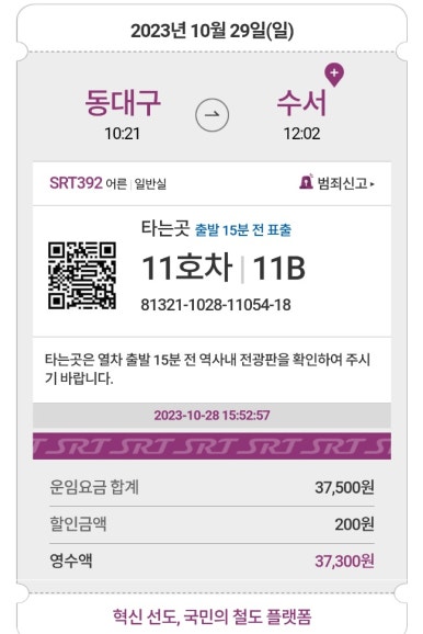 (주)포스트애드 이미지