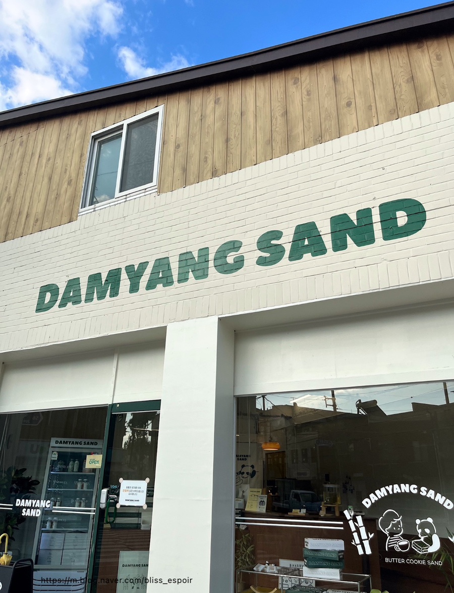 담양샌드(DAMYANGSAND) 이미지