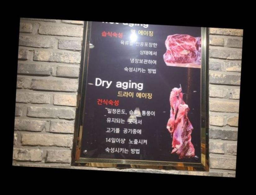 우리맛 이미지