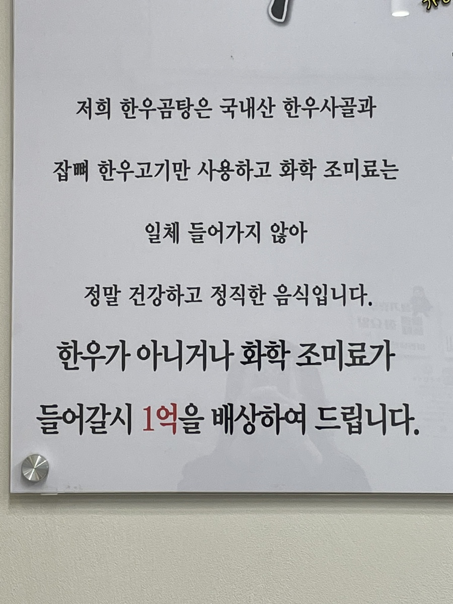 온띵 이미지
