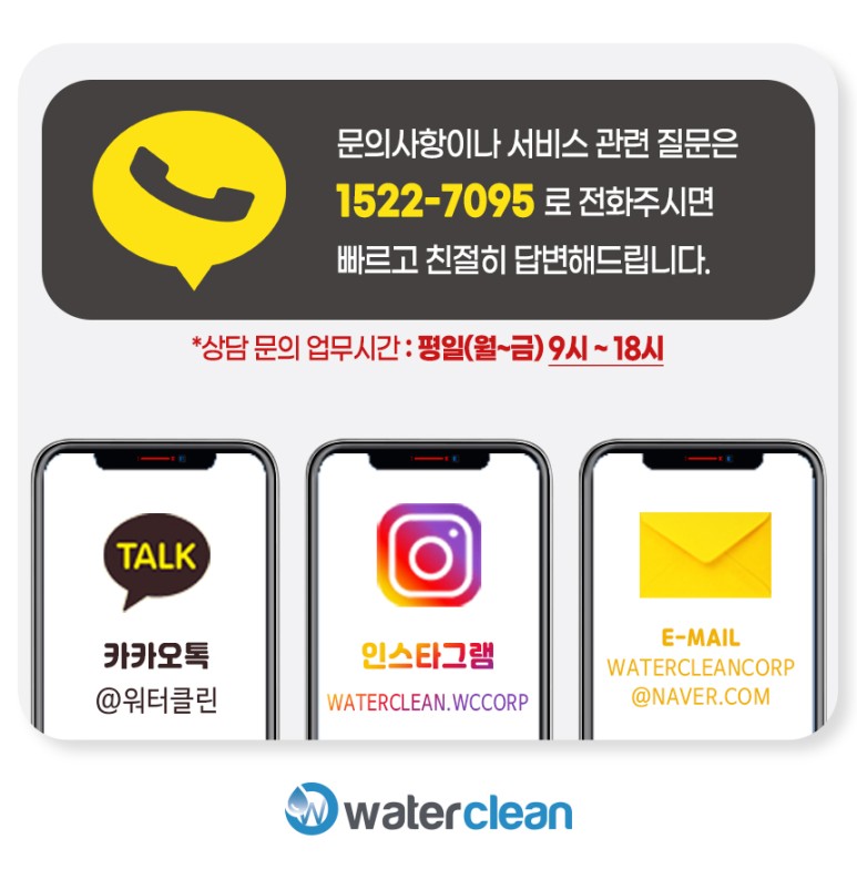 클린드림 이미지