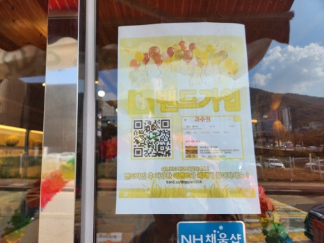 과수원청과 이미지