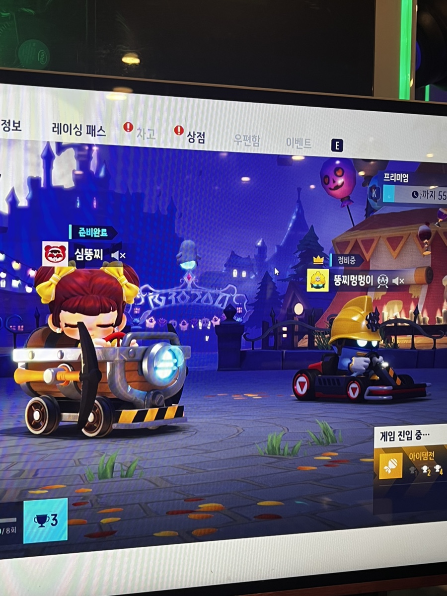 싸플PC방 이미지