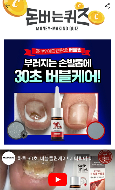 클린세이프케어 이미지