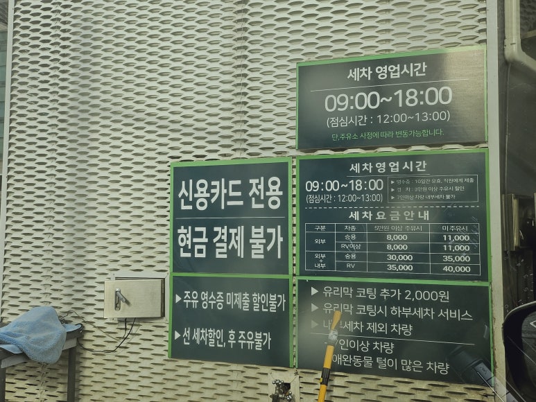 달맞이주유소 이미지