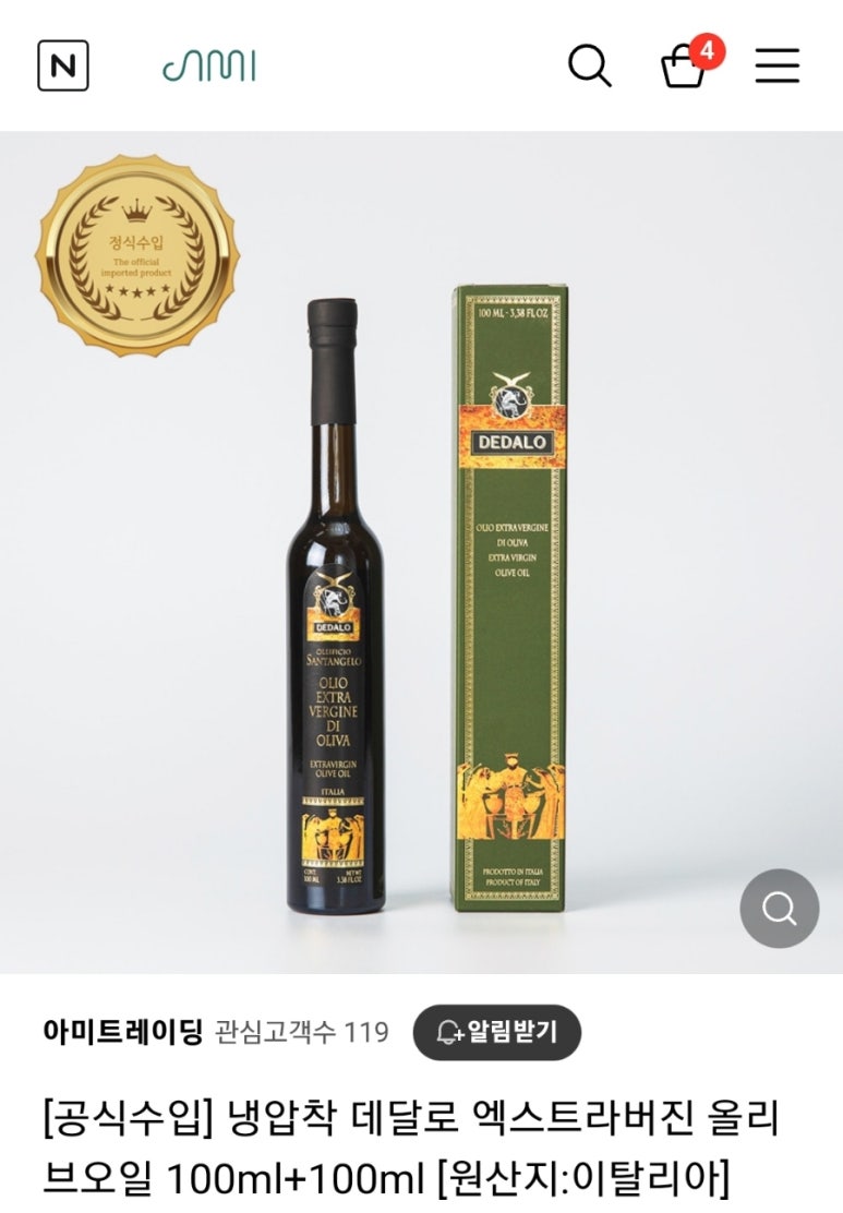 아미트레이딩 이미지