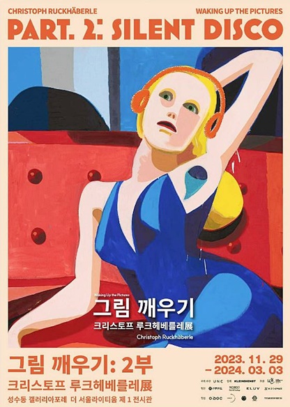 유엔씨갤러리 이미지